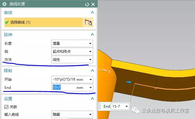 UG NX实例教程——柱形卡环【转载】的图9